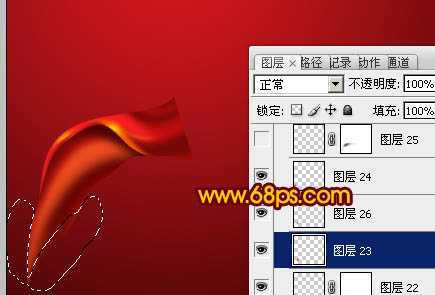 ‘Photoshop设计制作出非常飘逸的红色丝缎‘
