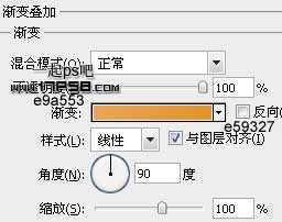 小护士图标 ps教程