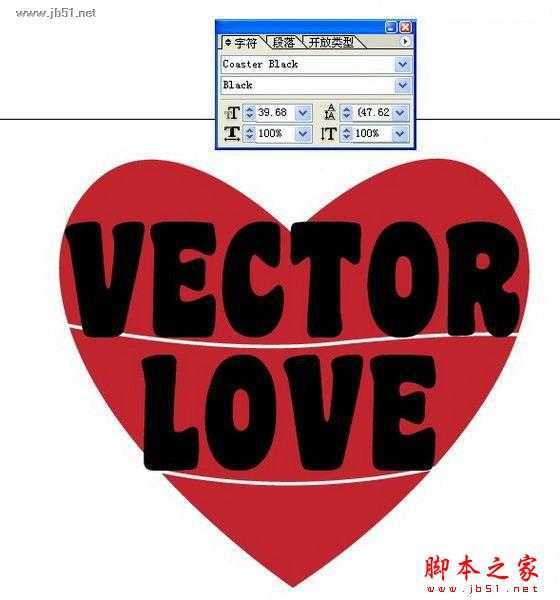 Illustrator绘制心形效果的粉色海报