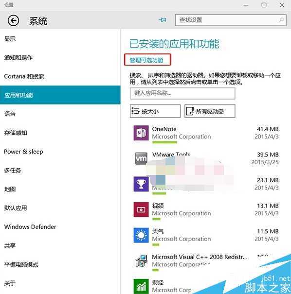 技术分享