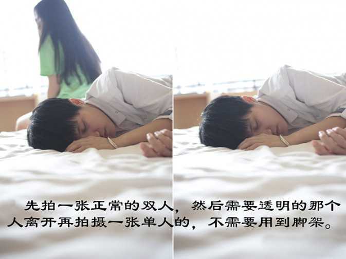 ‘PS只需4步快速模拟双重曝光‘