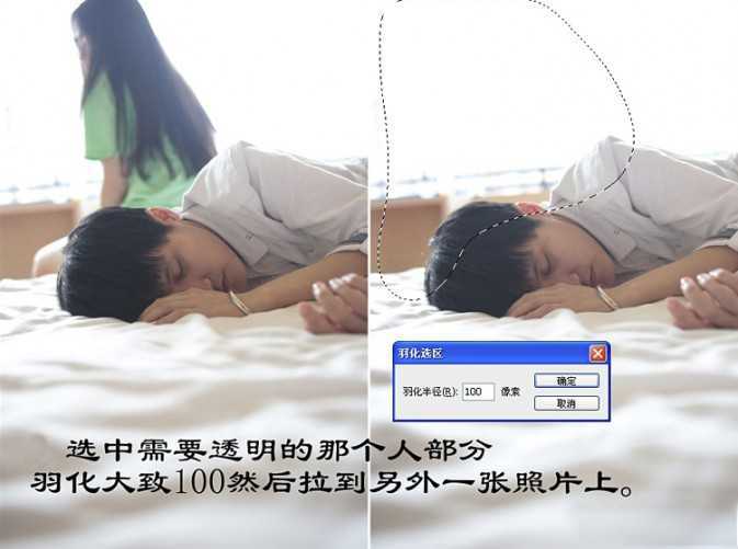 ‘PS只需4步快速模拟双重曝光‘