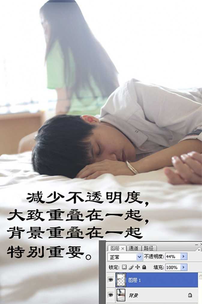 ‘PS只需4步快速模拟双重曝光‘