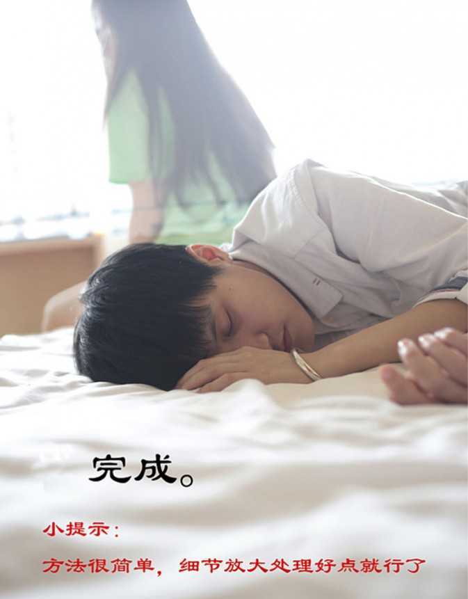 ‘PS只需4步快速模拟双重曝光‘