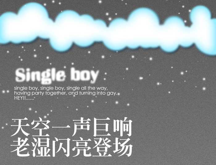 ‘photoshop设计绘制出简单可爱的圣诞树