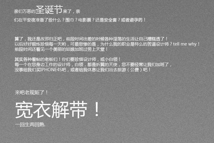 ‘photoshop设计绘制出简单可爱的圣诞树