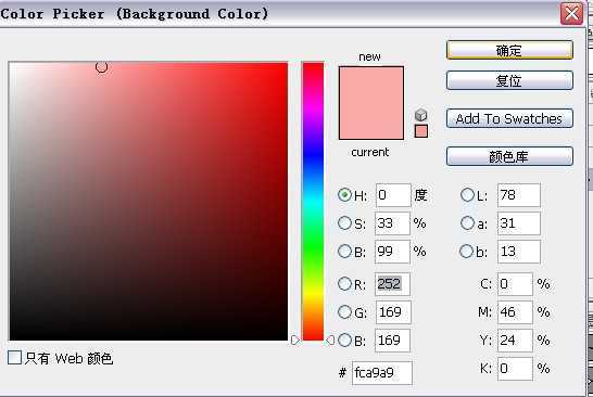 ‘PhotoShop鼠绘一个娇嫩欲滴的性感嘴唇‘