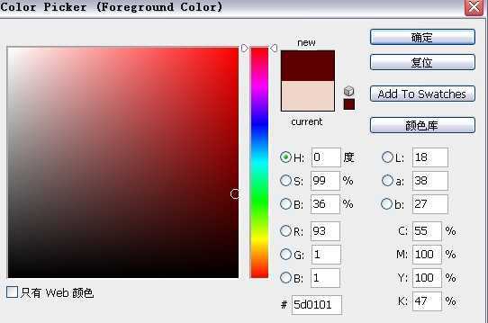 ‘PhotoShop鼠绘一个娇嫩欲滴的性感嘴唇‘