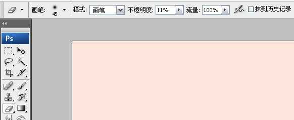 ‘PhotoShop鼠绘一个娇嫩欲滴的性感嘴唇‘