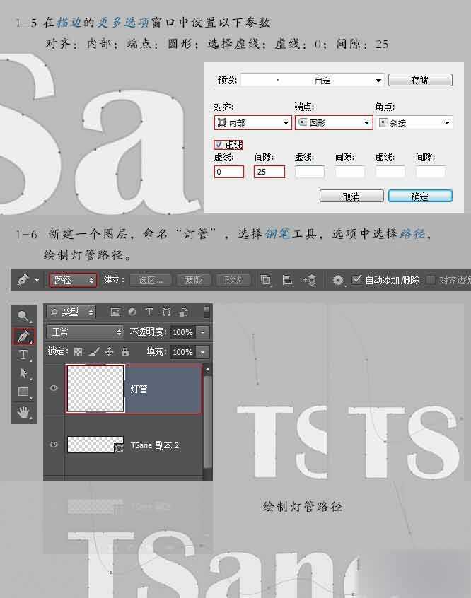 ‘PS制作非常大气的3D立体文字效果‘