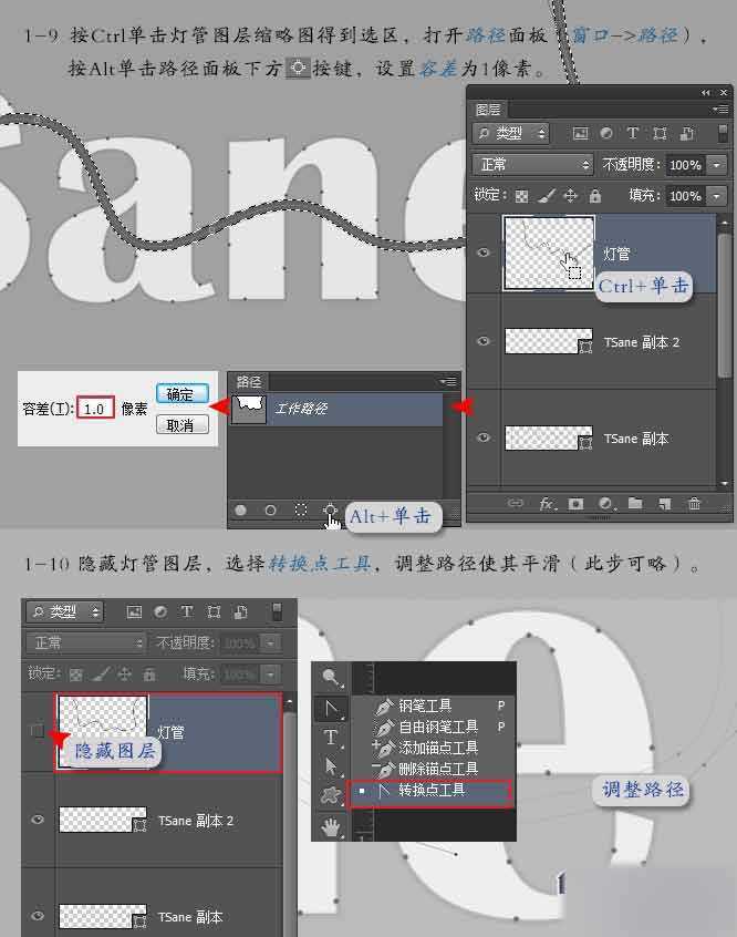 ‘PS制作非常大气的3D立体文字效果‘