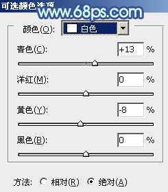 ‘ps利用通道替换为树林中人物调出唯美的蓝红色‘