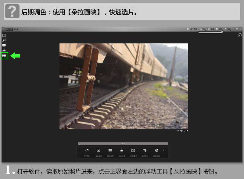‘PS将明信片制作文艺风格以及调色教程‘