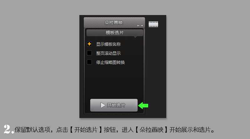 ‘PS将明信片制作文艺风格以及调色教程‘