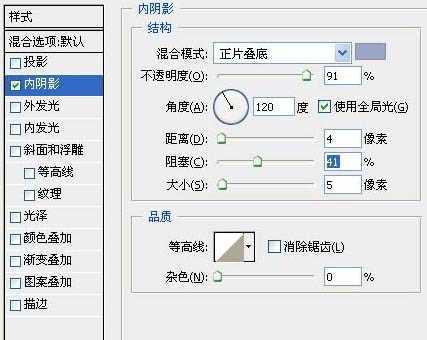 ‘photoshop利用图层样式及画笔制作简单的星空字‘