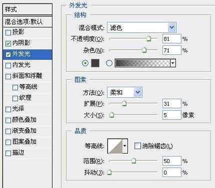 ‘photoshop利用图层样式及画笔制作简单的星空字‘