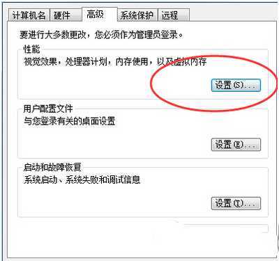 win10运行速度慢怎么办 win10运行速度慢解决方法1