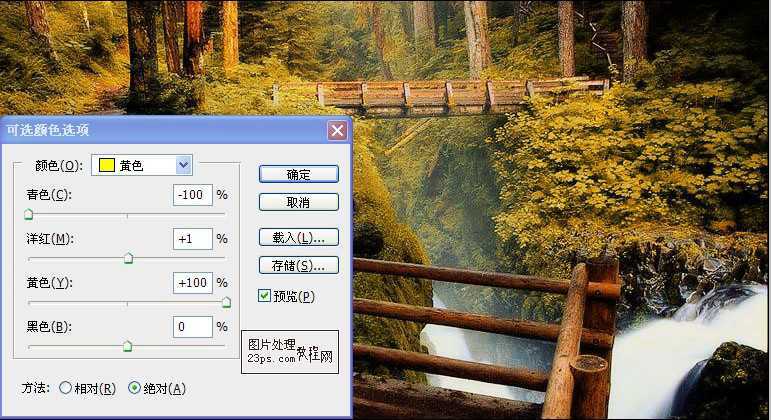 ‘PhotoShop将梦幻的外景图片调出秋季的色调‘