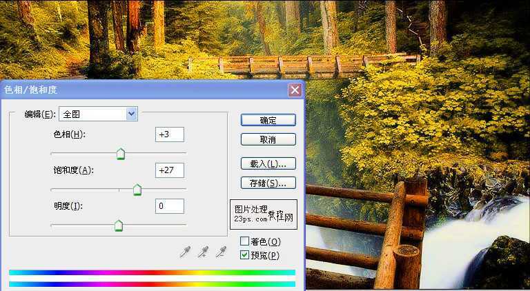 ‘PhotoShop将梦幻的外景图片调出秋季的色调‘
