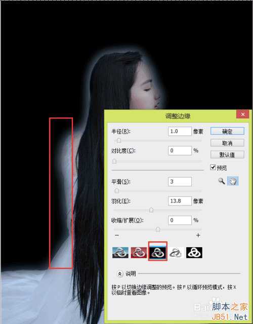 ‘PS抠图技巧:快速选择工具快速抠图‘