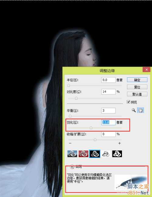 ‘PS抠图技巧:快速选择工具快速抠图‘