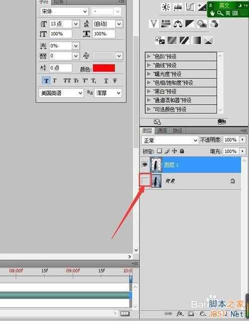 ‘PS抠图技巧:快速选择工具快速抠图‘