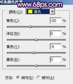 ‘Photoshop制作古典暗蓝色外景美女婚片‘