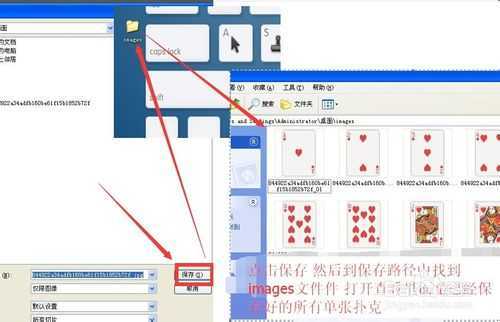 ‘photoshop实现同一图像多选区生成同一图像多图层方法介绍‘