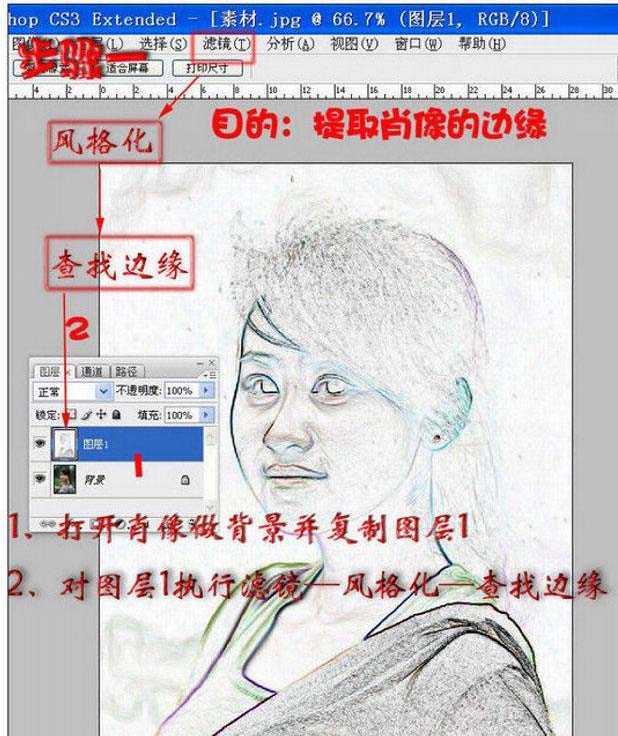 ‘Photoshop