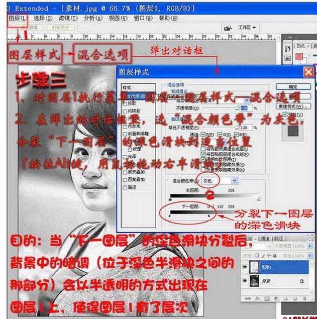 ‘Photoshop