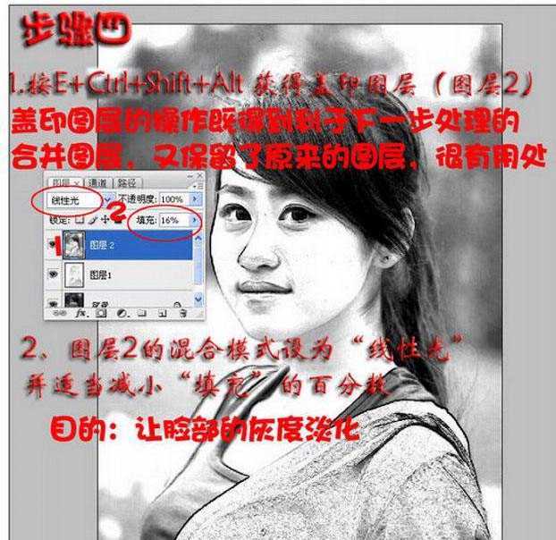 ‘Photoshop