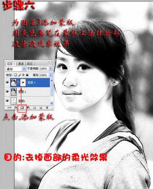 ‘Photoshop