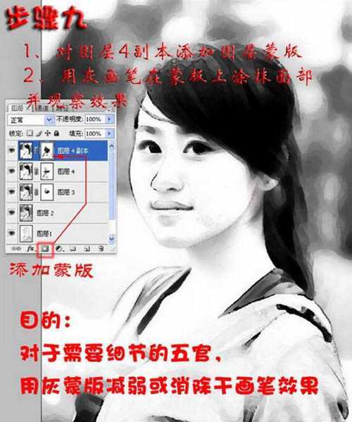 ‘Photoshop