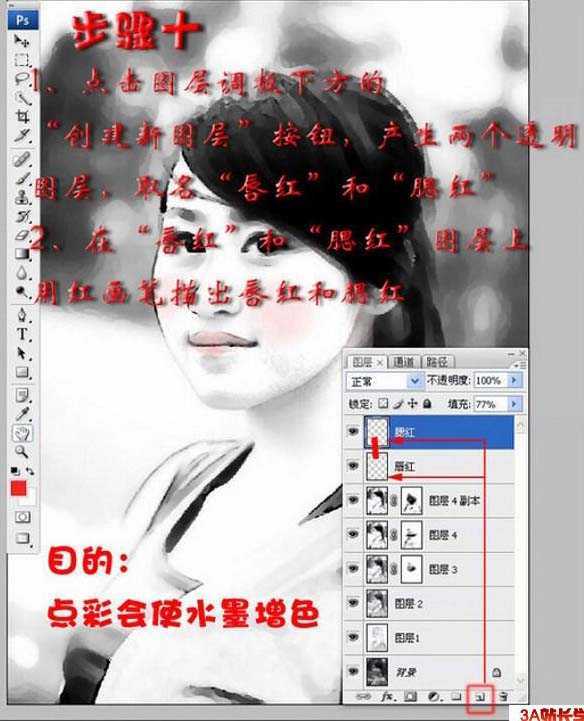 ‘Photoshop