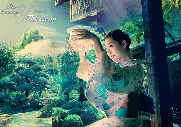 ‘photoshop合成个性的青绿色透光图片‘