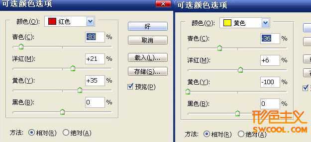 ‘photoshop合成个性的青绿色透光图片‘