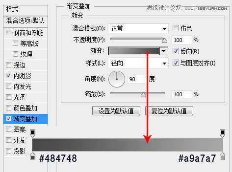 ‘Photoshop设计金属质感网页进度条教程‘