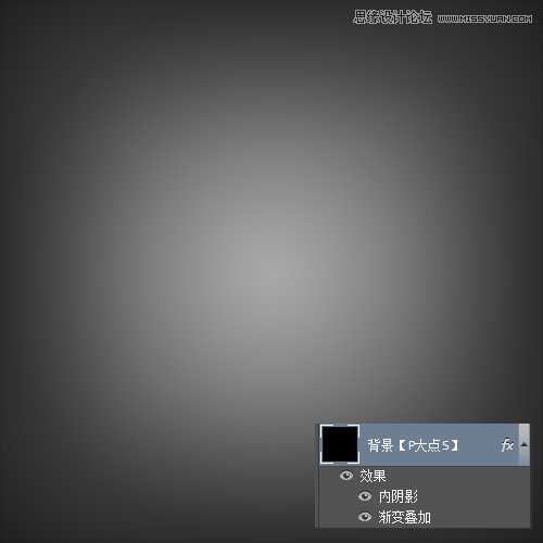 ‘Photoshop设计金属质感网页进度条教程‘