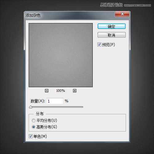 ‘Photoshop设计金属质感网页进度条教程‘