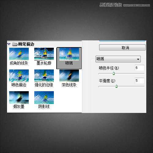 ‘Photoshop设计金属质感网页进度条教程‘