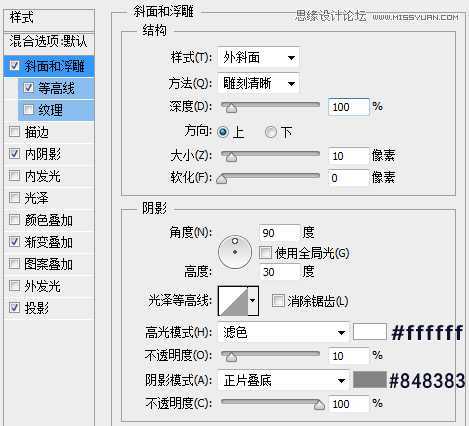 ‘Photoshop设计金属质感网页进度条教程‘