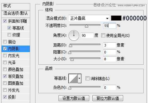 ‘Photoshop设计金属质感网页进度条教程‘
