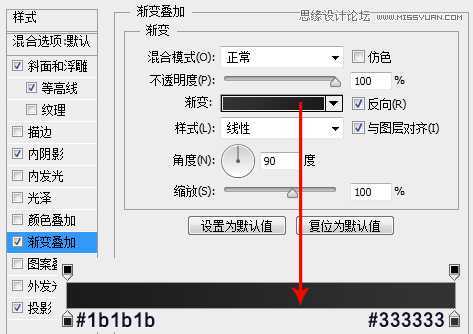 ‘Photoshop设计金属质感网页进度条教程‘