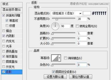 ‘Photoshop设计金属质感网页进度条教程‘