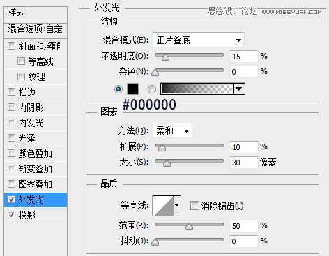 ‘Photoshop设计金属质感网页进度条教程‘