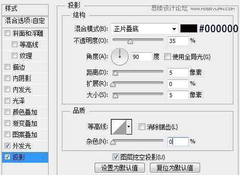 ‘Photoshop设计金属质感网页进度条教程‘
