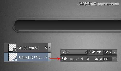 ‘Photoshop设计金属质感网页进度条教程‘