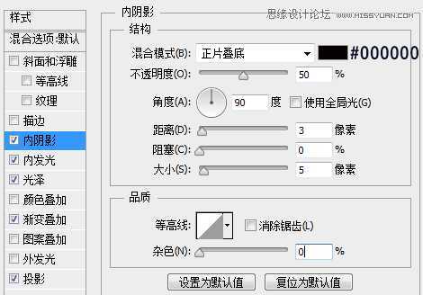 ‘Photoshop设计金属质感网页进度条教程‘