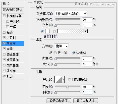 ‘Photoshop设计金属质感网页进度条教程‘