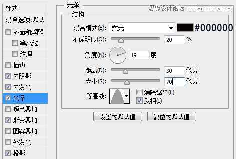 ‘Photoshop设计金属质感网页进度条教程‘